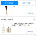 [댓글부탁해] 피부 화장 계속 뜨는 애들 와바 꿀팁줌