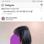 [댓글부탁해] 이런 <b>머리스타일</b> 어때?
