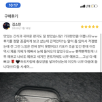[조언부탁해] <b>각인</b> 문구 추천해주면 반배정 잘된답!!