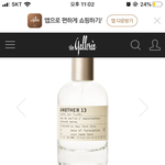 [NCT] 김도영 향수 손민수 할사람들 참고해