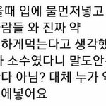 [댓글부탁해] 밖에 어떤 미친새끼가 소리지르고 노래<b>부름</b>