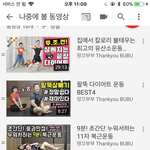 이거 다 하면 한 달에 7KG 가능하겠지??