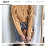 가디건 <b>추반</b> ㄱㄱㄱㄱ