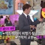 [댓글부탁해] 한 <b>엑소</b>팬의 구체적인 인생계획