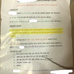 옷 교환할려고 하는데 <b>배송</b>비는?
