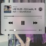 [댓글부탁해] 사운드클라우드 띵곡 추천좀