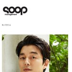 [댓글부탁해] 이 소속사도 어마어마 <b>하네</b> ㄷㄷㄷ