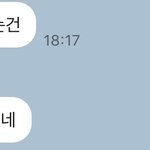 [드루와] 아 짝남 맨날 훅 들어와 ㅅㅂ
