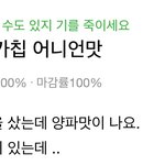 오렌지 주스 어디게 젤 맛잇음??