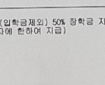 이거 <b>무슨</b> <b>뜻</b>이야??ㅠㅠ