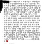트와 <b>지효</b> 이거 소름 돋아.....