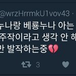 아 내본진 알계 보는데 너무 웃겨