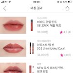 [댓글부탁해] 여자 키 160이면 <b>아담</b>한편 맞지않나