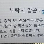[19] 얘들아 이거 어떻게 생각해