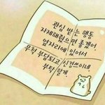 [드루와] 다들 <b>새학년</b> 올라갔을때 있잖아