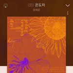 [드루와] 노래추천 해줄게