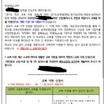 이거 교복 <b>무료</b>로 준다는거임 만다는거임