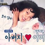 [댓글부탁해] <b>조보아</b> 어머니