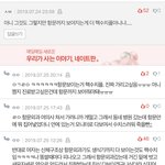 [19] 산부인과가 <b>수치</b>스러운 이유