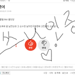 [19] 오늘했어쓰니얌 !!