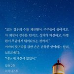 [bl웹툰] 벨톡에 어떤 미친 <b>에리</b> 발작해서 넘어옴