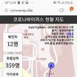 이 <b>폐렴</b>환자 입원해 있단 뜻임?