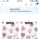 [댓글부탁해] 고딩들 공부할때 이런거 유용하게 <b>쓰임</b>??