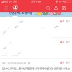 [추반] <b>미자</b>가 성인이랑 사귀면 아쉬운 거임?