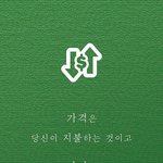 너네는 너무너무 좋아서 미치겠는 사람이 누구임