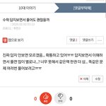 나 수학 <b>답지</b> 보면서 풀어도 되냐고 올린앤데