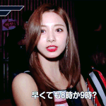 [드루와] 난 <b>쯔위</b>가 세상에서 제일이쁜거같다 ㄹㅇ