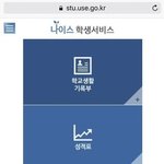 [19] ⭐️반배정미리보는법⭐️