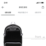 [<b>추반</b>부탁해] <b>가방</b> 살말 <b>추반</b>좀