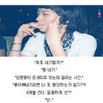 [NCT] ??? : 또또 <b>내기</b>할까?