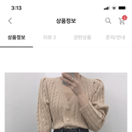 [댓글부탁해] 옷 잘입는 친구들아ㅠㅜ