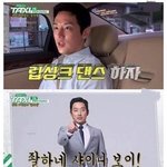 [댓글부탁해] 하정우가 만든 연예인 <b>별명</b>들