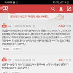 [댓글부탁해] <b>파도</b>