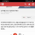 [댓글부탁해] <b>Universe</b>