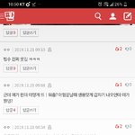 [댓글부탁해] <b>Woo</b>