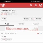 [댓글부탁해] <b>ATM</b>