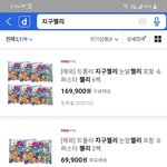 지구<b>젤리</b> 다 뒤졌으면 ,,,,