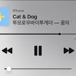 이 노래 넘 커엽다