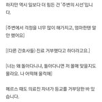 [드루와] 코로나 의료진 인터뷰 보고 울컥함..