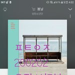 [방탄소년단] 벽반이삐들아