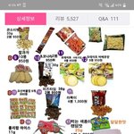 학교는 별로 가기 싫은데 ..