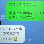 [댓글부탁해] <b>일본인남친</b> 이게 무슨뜻일까요