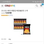 아 진짜 조카 학교가고싶다