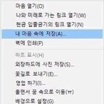 [드루와] 담배피는 사람이랑 어케 사귐??