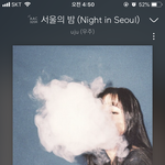 흑흑 이노래 개좋아