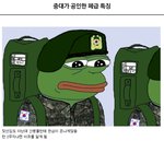 <b>이</b> 짤로 <b>알</b>수있는 어린여자에게 접근하는 남자